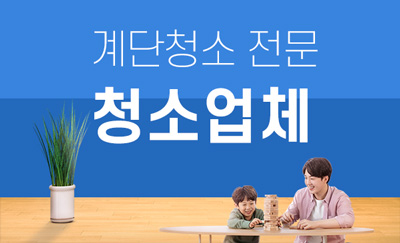 강화군 누수탐지·피해복구 전문 시공